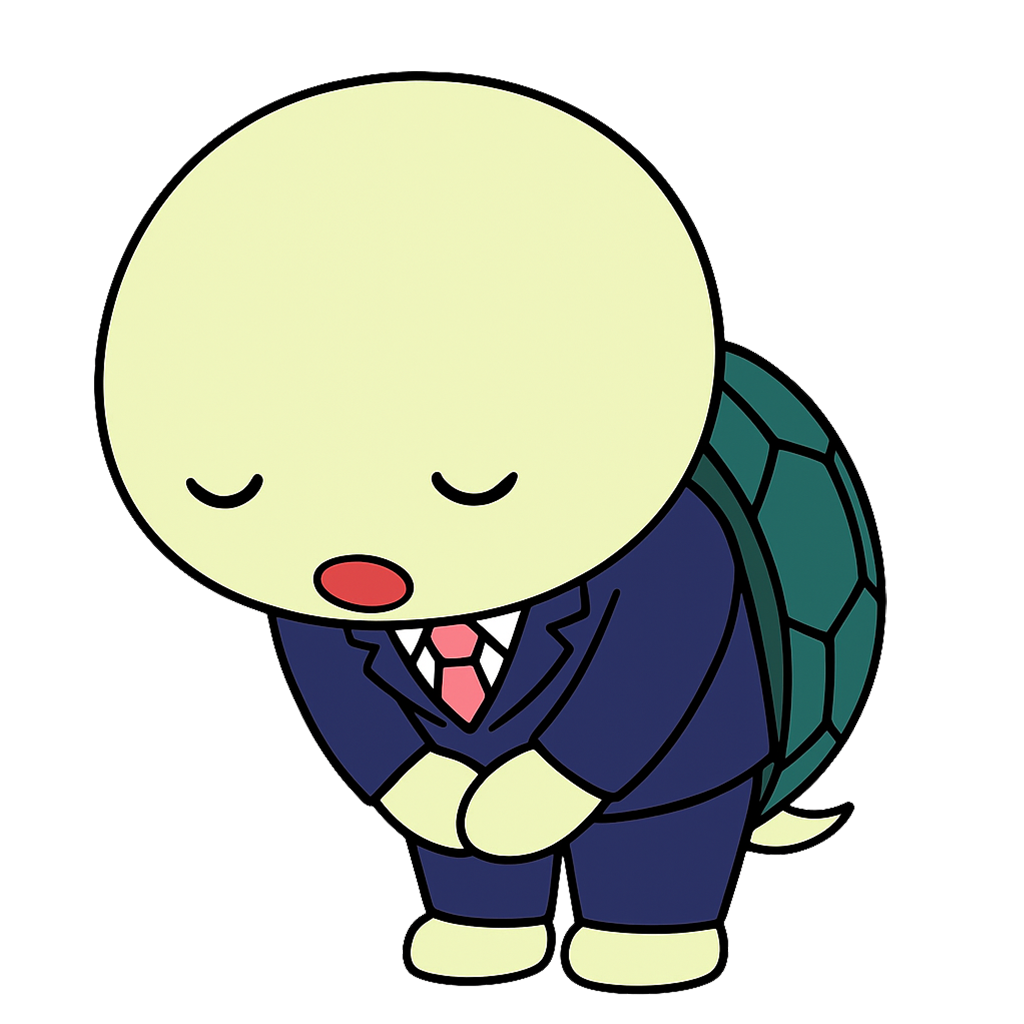 亀吉
