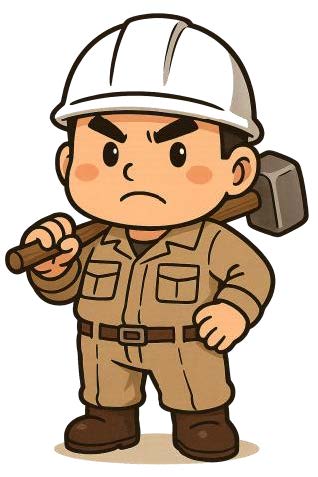 ご利用者B