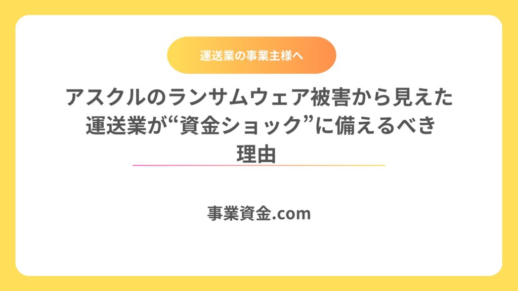 現在の画像に代替テキストがありません。ファイル名: a11b4bb3ba448d1fa402ac3dc62cc91f-pdf.jpg